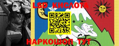 спайс Апрелевка