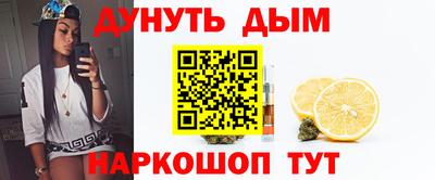 спайс Апрелевка