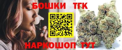 трава Жуковский