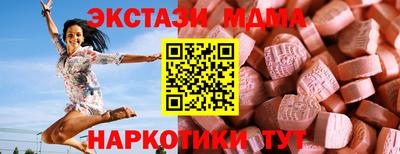 прущий лед Заводоуковск