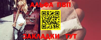 прущий лед Заводоуковск