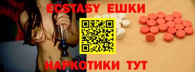 прущий лед Заводоуковск
