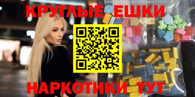 MDMA Заволжье