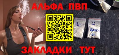 трава Жуковский