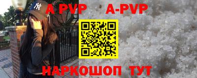 прущий лед Заводоуковск