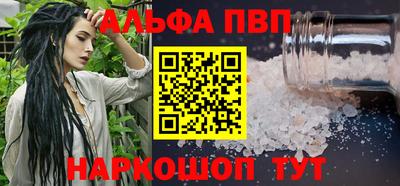 спайс Апрелевка