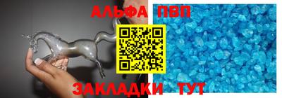 спайс Апрелевка