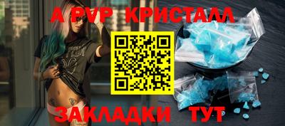 трава Жуковский