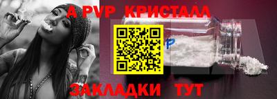 MDMA Заволжье