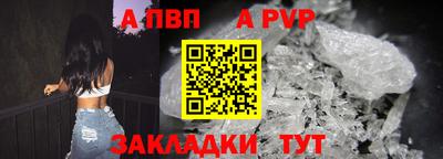 первитин Апшеронск