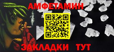 трава Жуковский