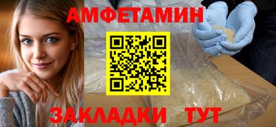 мефедрон Абакан