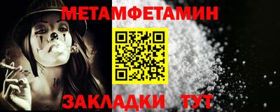 трава Жуковский