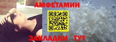 прущий лед Заводоуковск