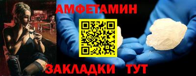 трава Жуковский