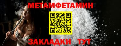 прущий лед Заводоуковск