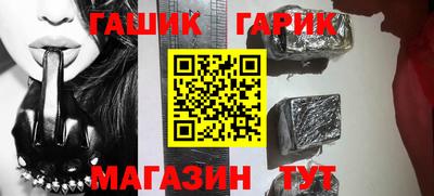 первитин Апшеронск