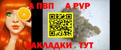 спайс Апрелевка