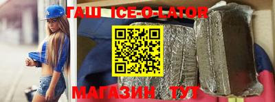 спайс Апрелевка