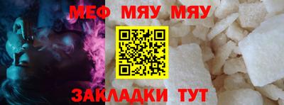 прущий лед Заводоуковск