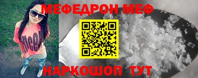 трава Жуковский