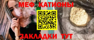 спайс Апрелевка