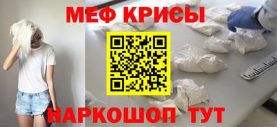 первитин Апшеронск