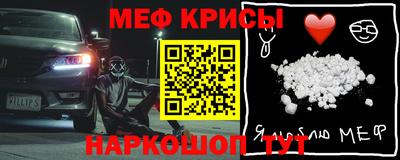 крисы Аргун