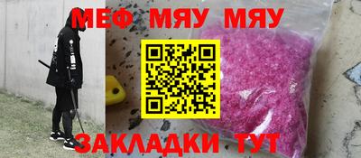 первитин Апшеронск