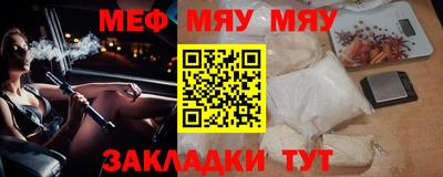 трава Жуковский