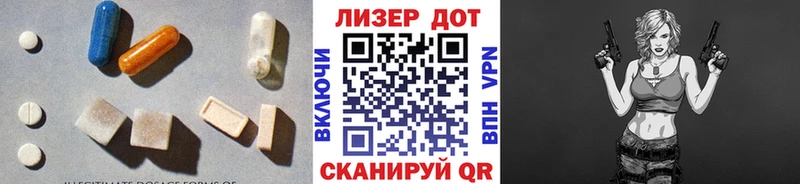 LSD-25 экстази ecstasy  Энгельс 