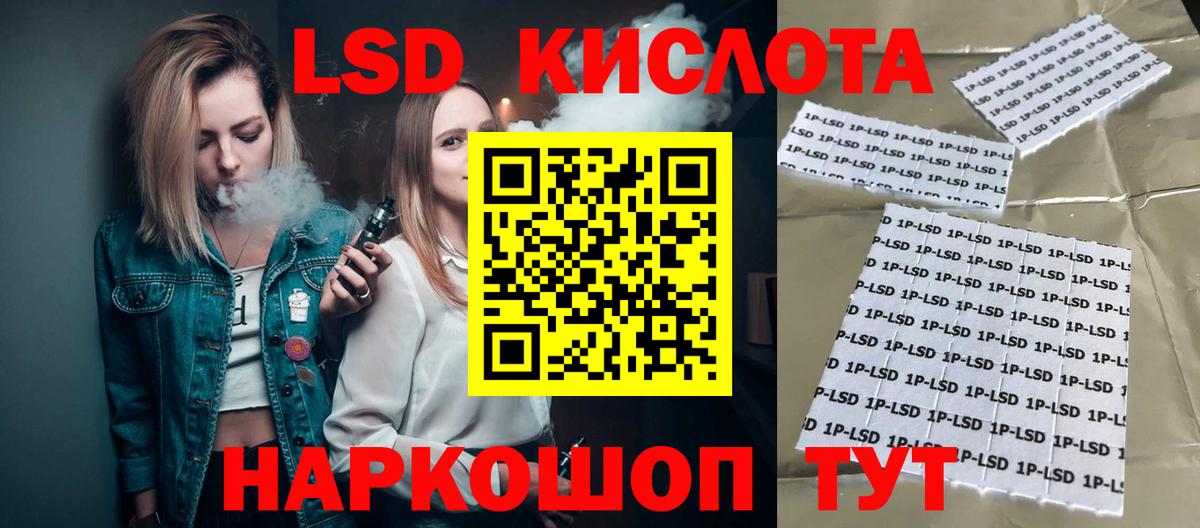 Энгельс  Лсд 25 экстази ecstasy  Вход с VPN 