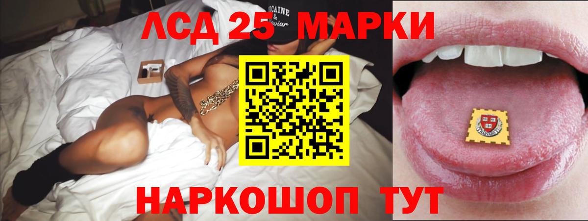 LSD-25 экстази  Энгельс  ЛСД экстази ecstasy 
