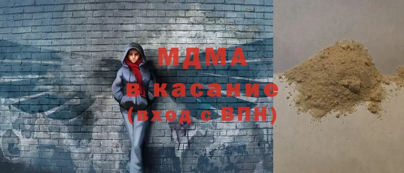 сколько стоит  OMG ССЫЛКА  МДМА VHQ  Энгельс 