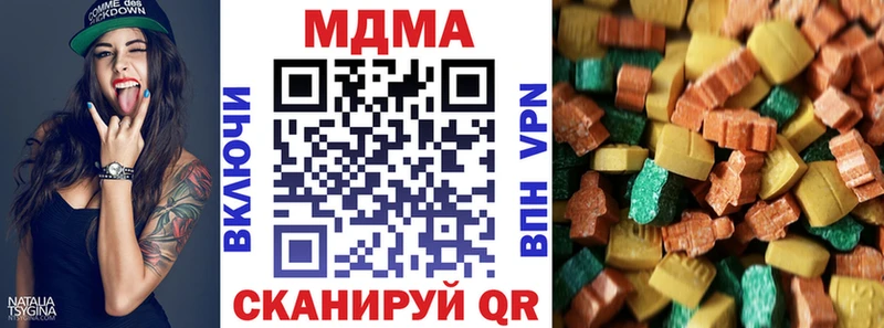 MDMA crystal  Энгельс 