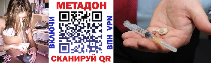 mega вход  дарк нет как зайти  Метадон белоснежный  Энгельс 