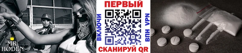 площадка наркотические препараты  Энгельс  Метамфетамин витя 
