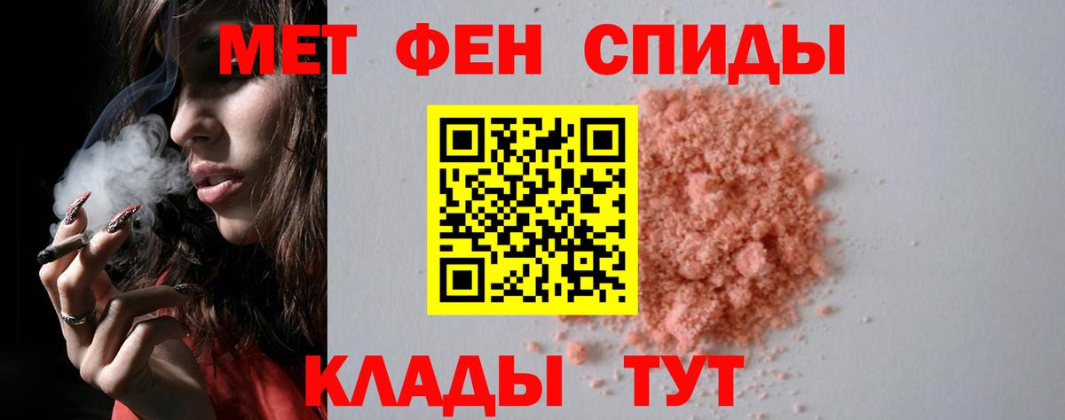 Конопля Энгельс