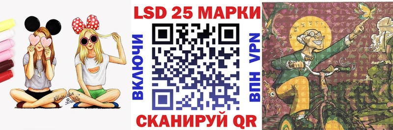 Марки NBOMe 1,8мг shop официальный сайт Энгельс даркнет сайт OMG сайт