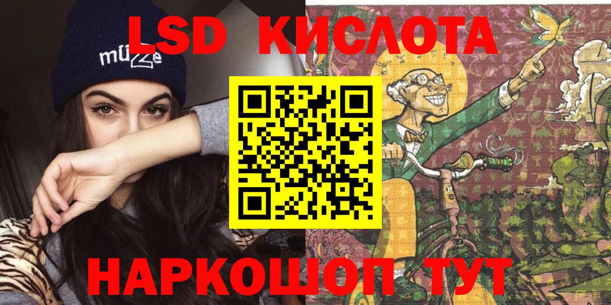 Метамфетамин Энгельс