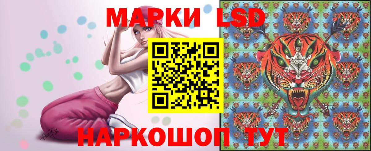 Марки 25I-NBOMe 1,5мг  Марки 25I-NBOMe 1,5мг  Марки NBOMe  Энгельс 