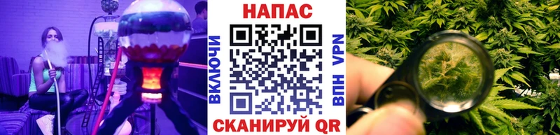 Конопля White Widow  магазин  наркотиков  Энгельс 