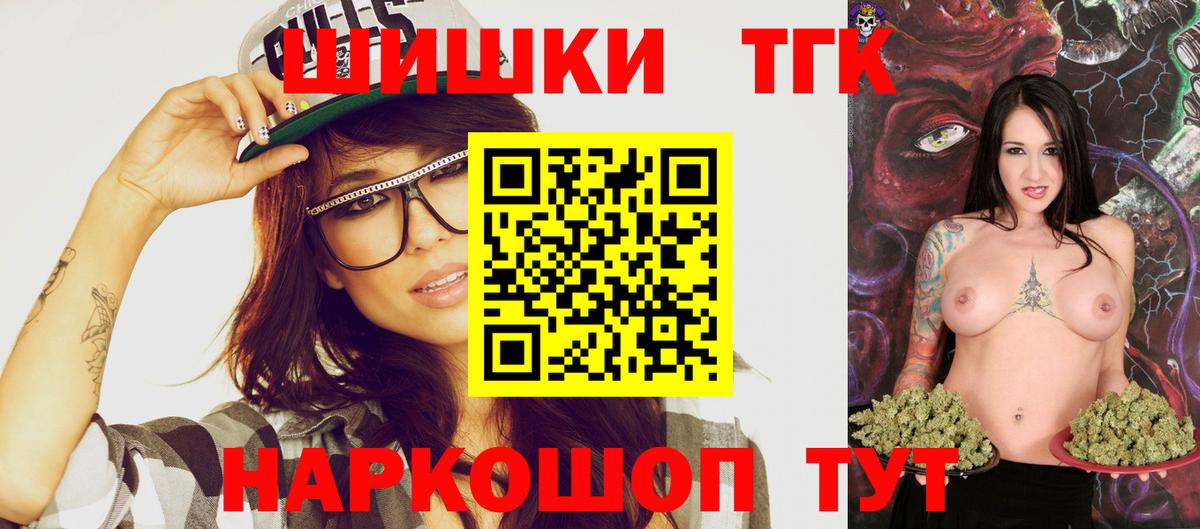 Канабис план  Шишки марихуана Ganja  Энгельс  Бошки Шишки Amnesia  Бошки марихуана AK-47 