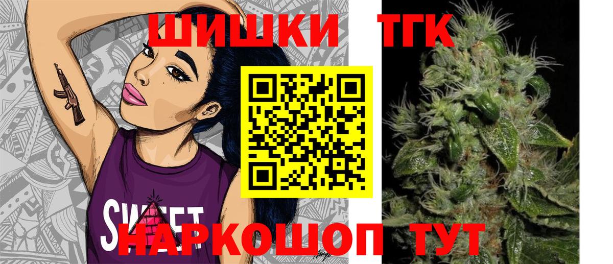 Бошки Шишки MAZAR Энгельс